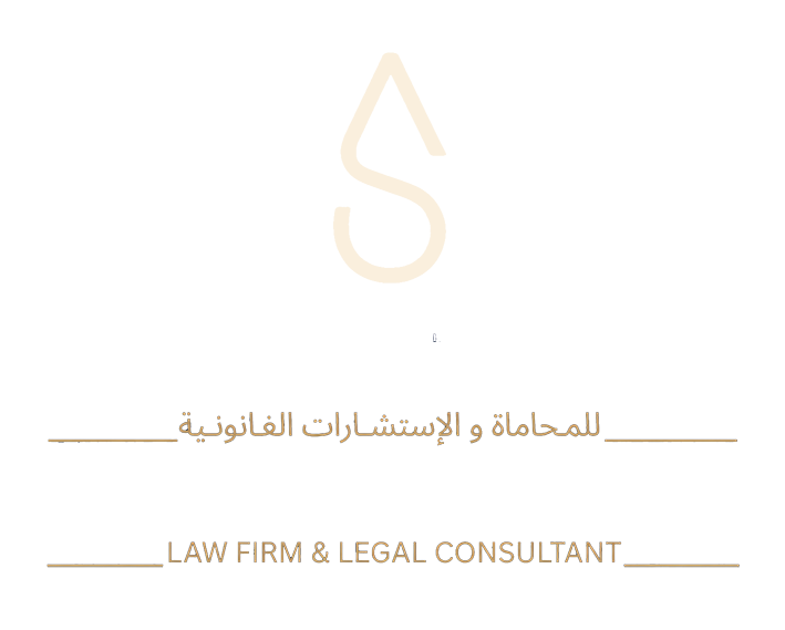 شركة عبدالله خالد السليمان